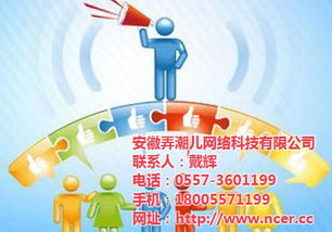 弄潮兒科技 微信推廣海報租賃服務，助您輕松引爆流量