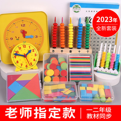 智慧課堂新寵 網(wǎng)購教學用具如何重塑現(xiàn)代教育生態(tài)