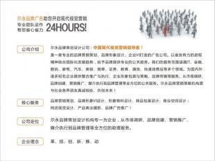 深圳高端畫冊設計到印刷一條龍服務 世界工廠網的平面設計解決方案