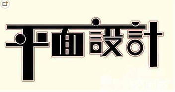 平面設計培訓 從入門到精通的完整指南