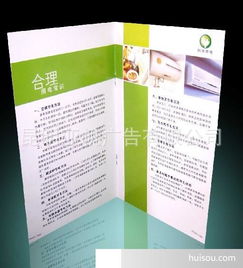 云南印刷廠宣傳畫冊與地圖設計的價格全解析