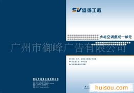 平面設計在新站B2B平臺高效成交的實戰指南